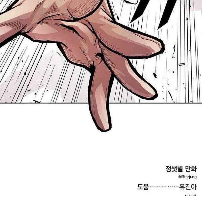 Tội Phủ Trảm Ma - Page 70