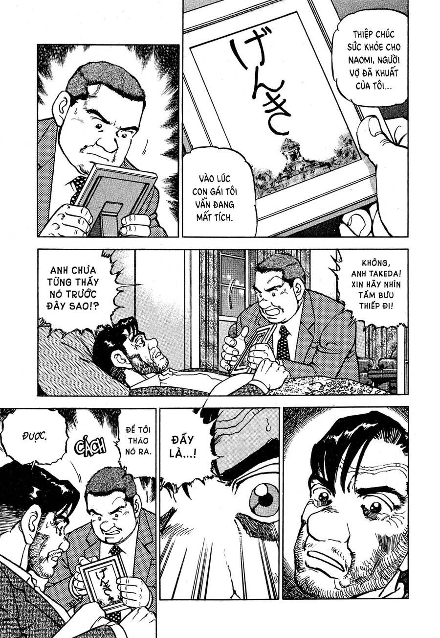 Seizon Life - Page 22