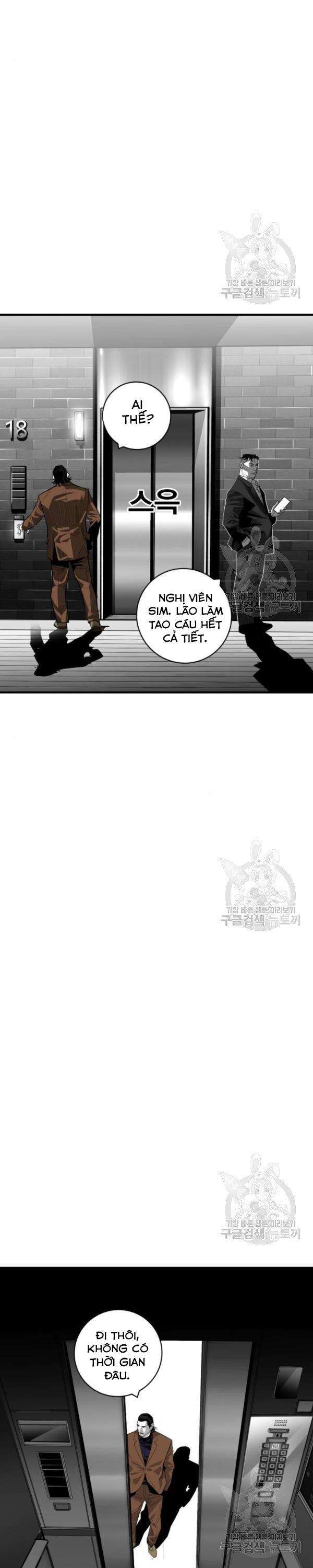 Quảng Trường Máu - Page 13