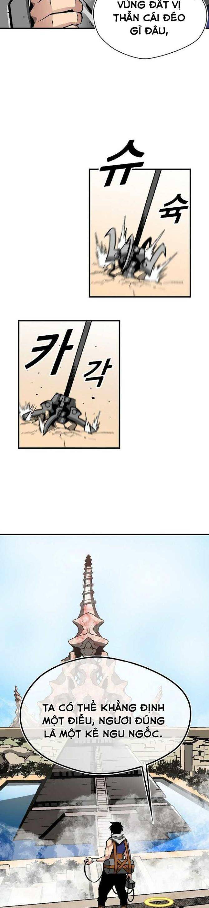 Không Thể Phá Vỡ - Page 27