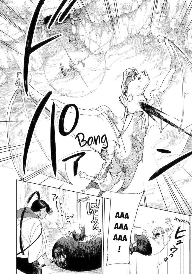 Aragane No Ko - Page 16