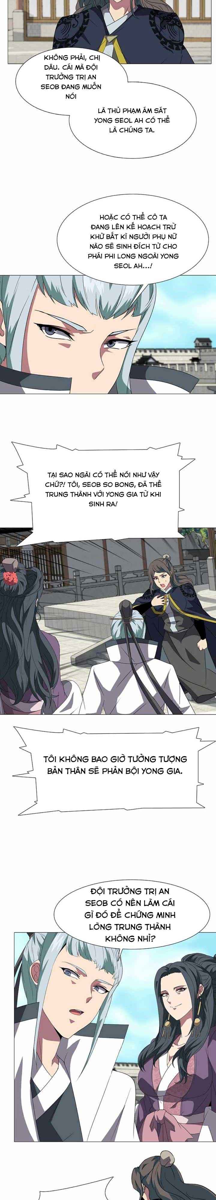 Võ Sĩ Hộ Vệ - Page 12