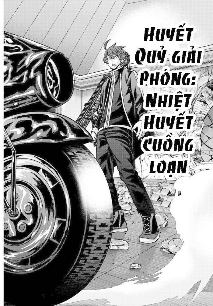 Tougen Anki - Page 18