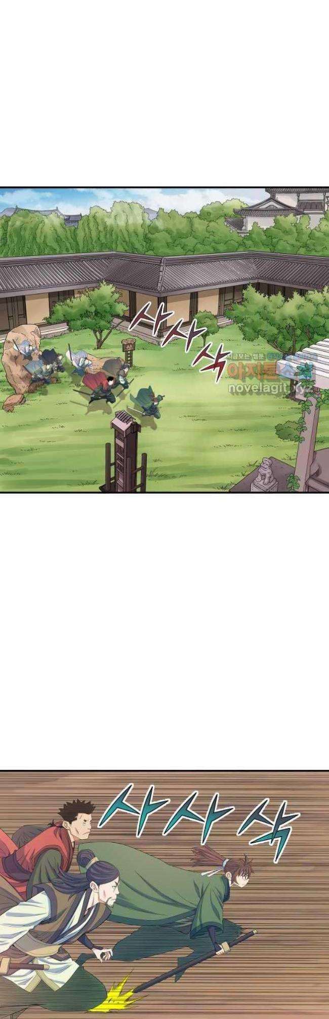 Hoành Tảo Cửu Châu - Page 14