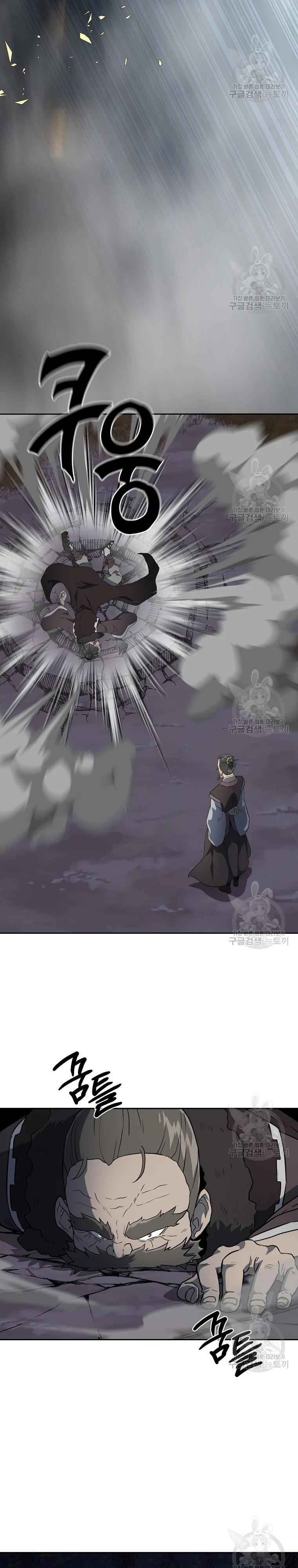 Thiếu Niên Phương Sĩ - Page 19