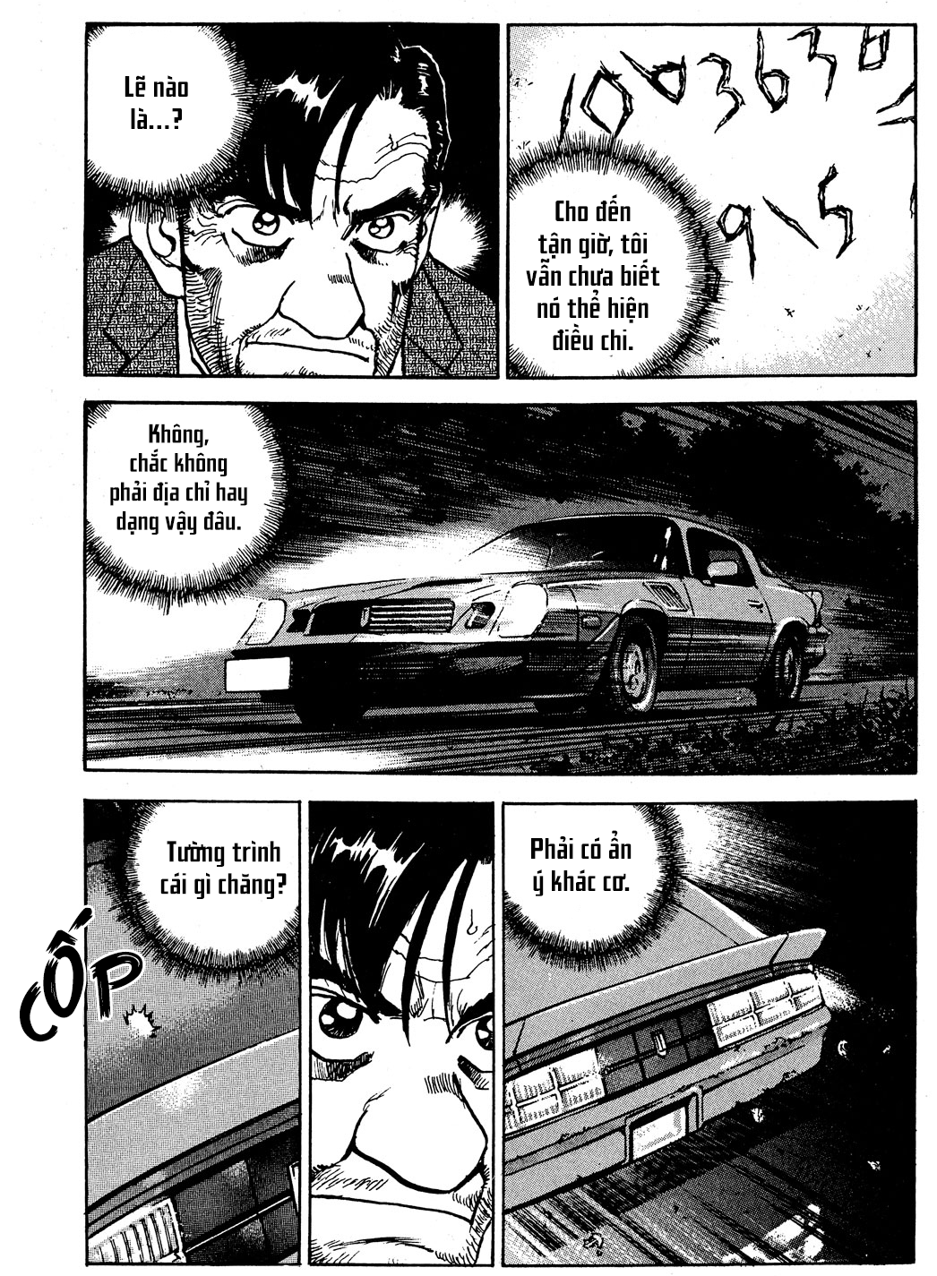 Seizon Life - Page 19