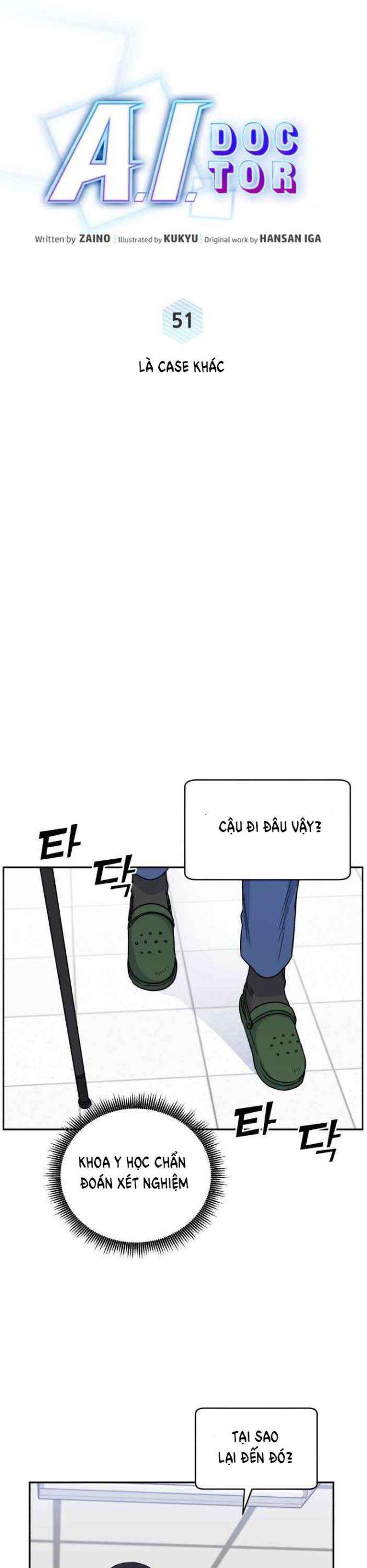 A.I. Doctor - Page 7