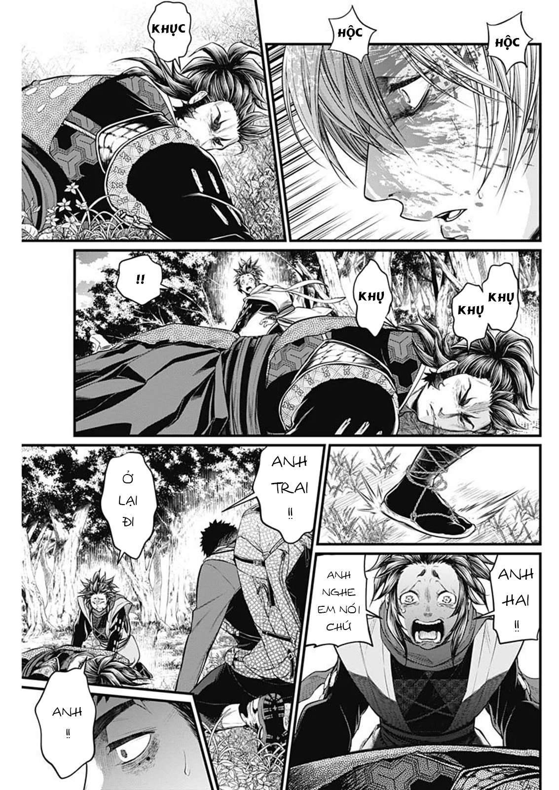 Shin Gunjou Senki - Page 34