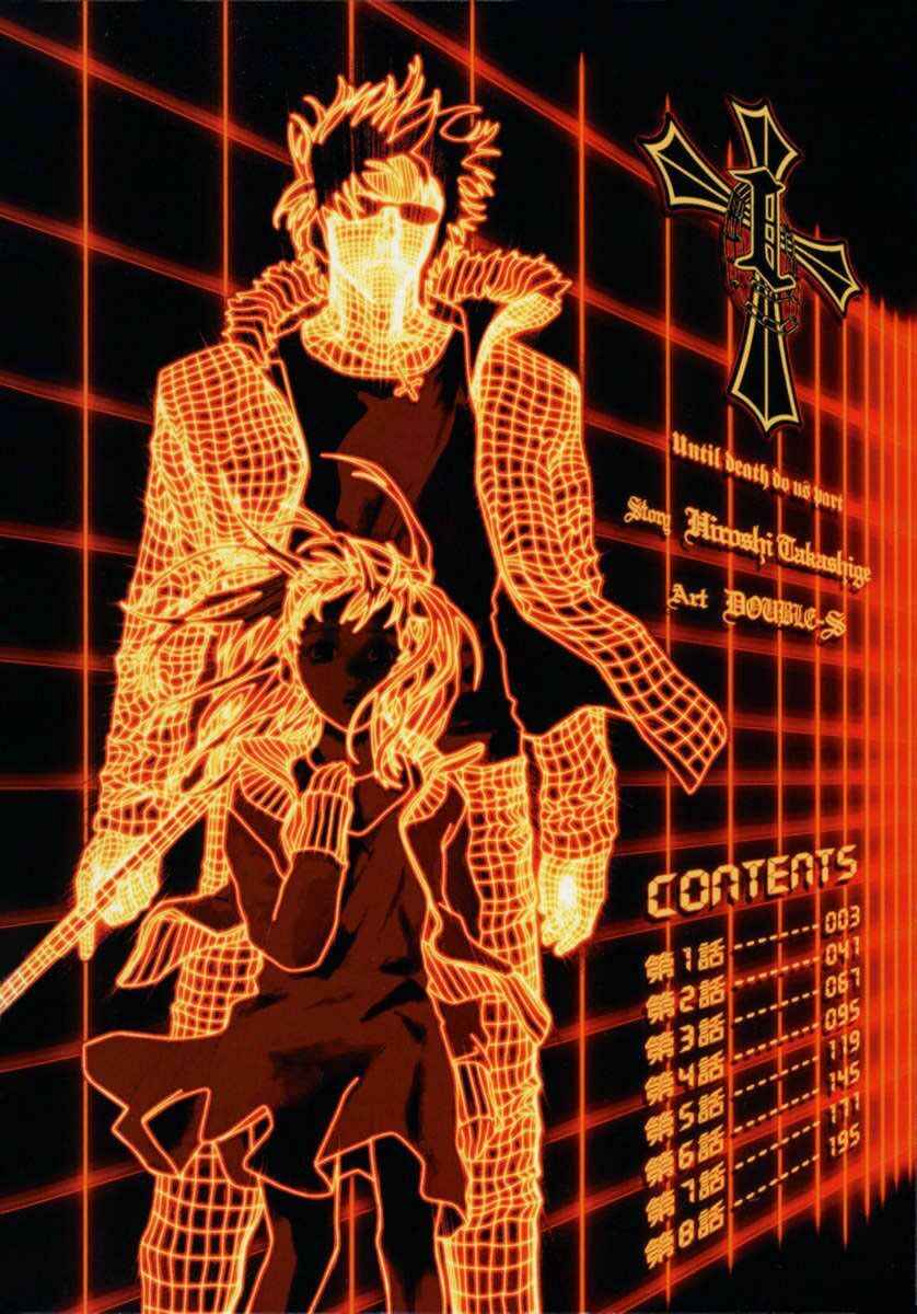 Until Death Do Us Part - Page 4