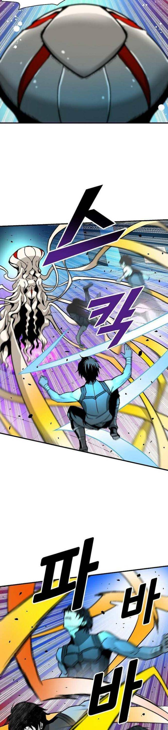 Không Thể Phá Vỡ - Page 24