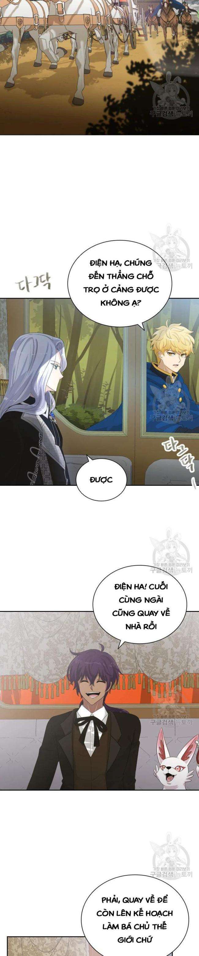 Cuốn Sách Lagier - Page 29