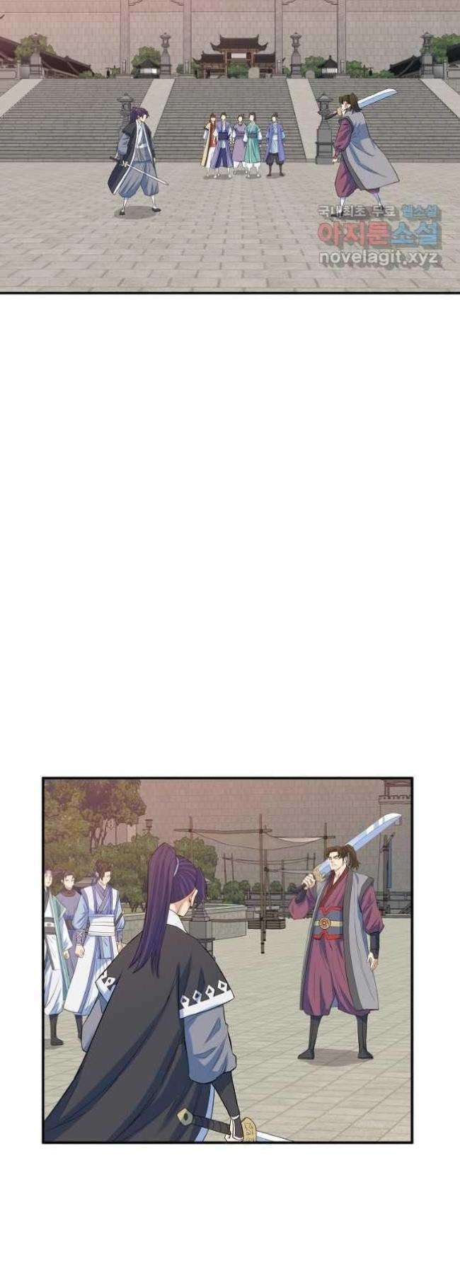 Hoành Tảo Cửu Châu - Page 21