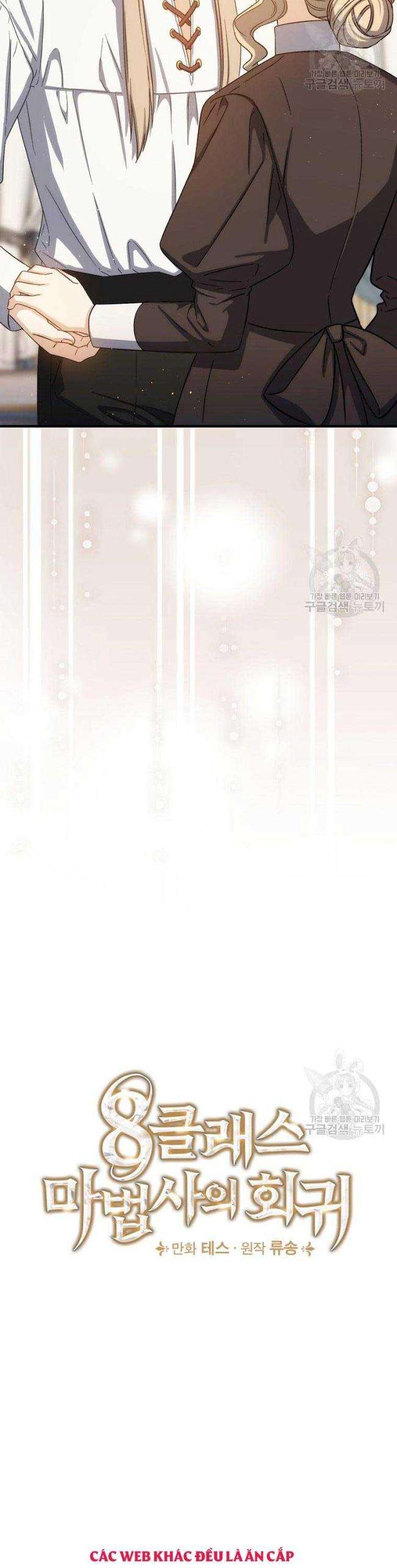 Sự Trở Lại Của Pháp Sư Cấp 8 - Page 13