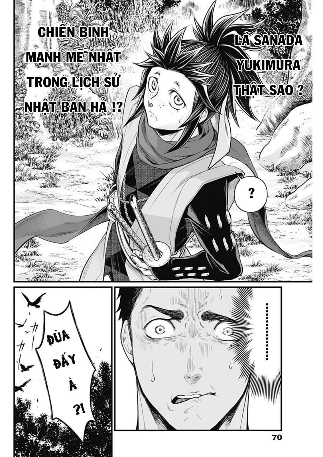 Shin Gunjou Senki - Page 21
