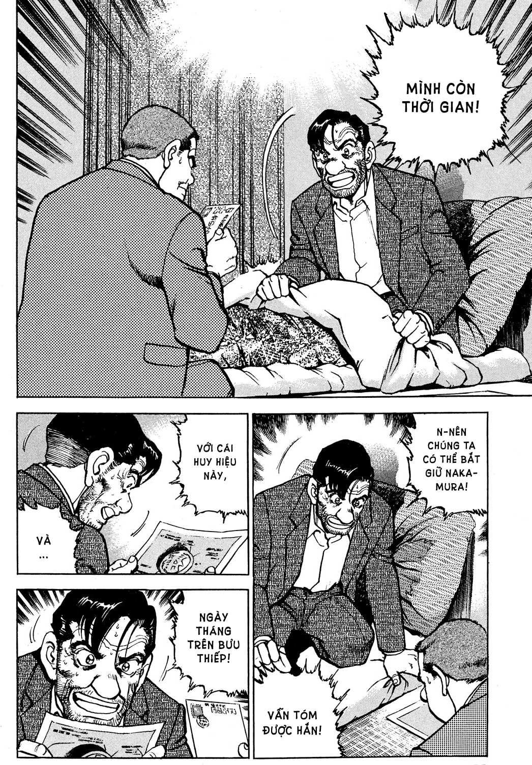 Seizon Life - Page 5