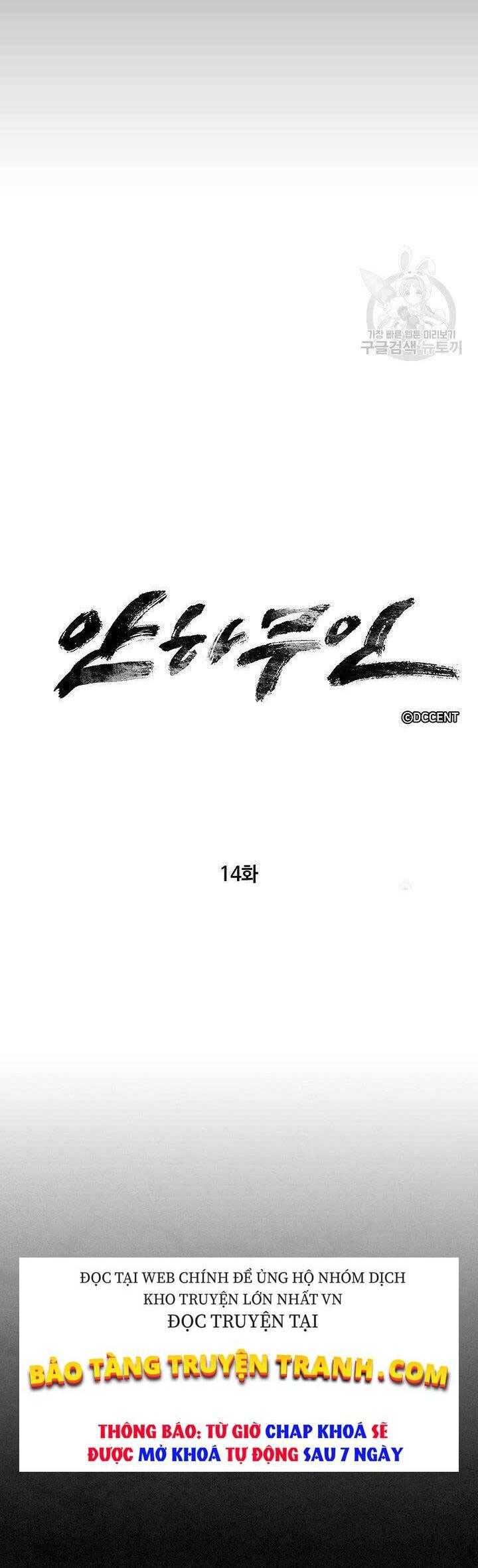 Mục Hạ Vô Nhân - Page 4