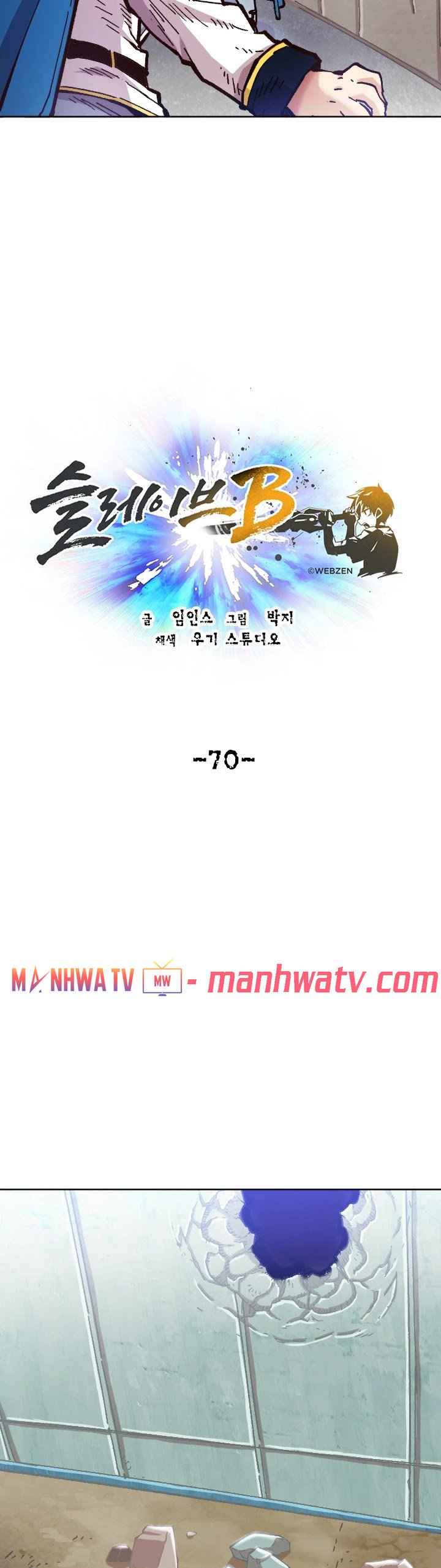 Nô Lệ Nghịch Thiên - Page 18