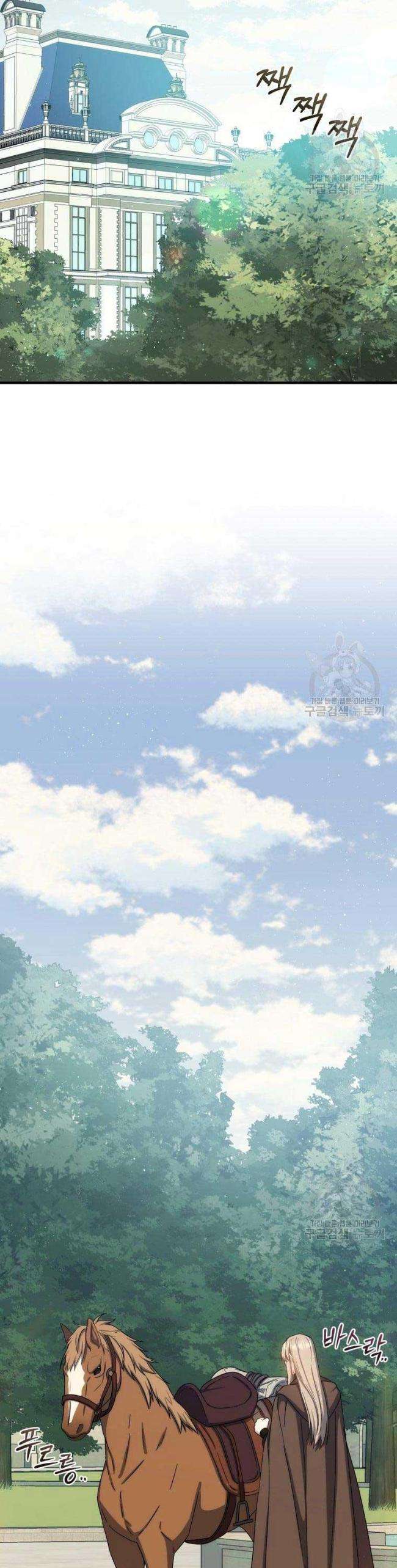 Sự Trở Lại Của Pháp Sư Cấp 8 - Page 26