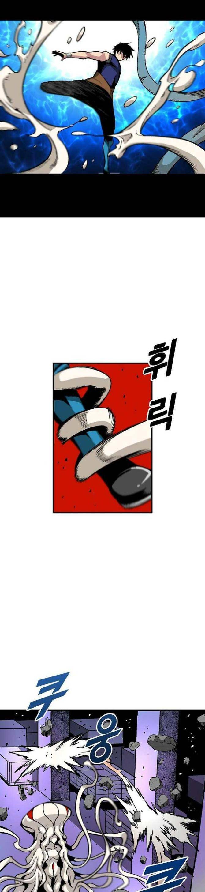 Không Thể Phá Vỡ - Page 27