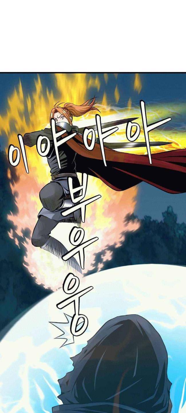 Ranker Bất Bại - Page 26