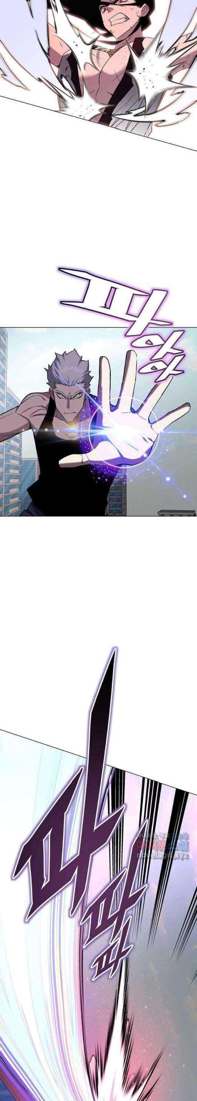 Thiên Ma Tôn Sư - Page 13