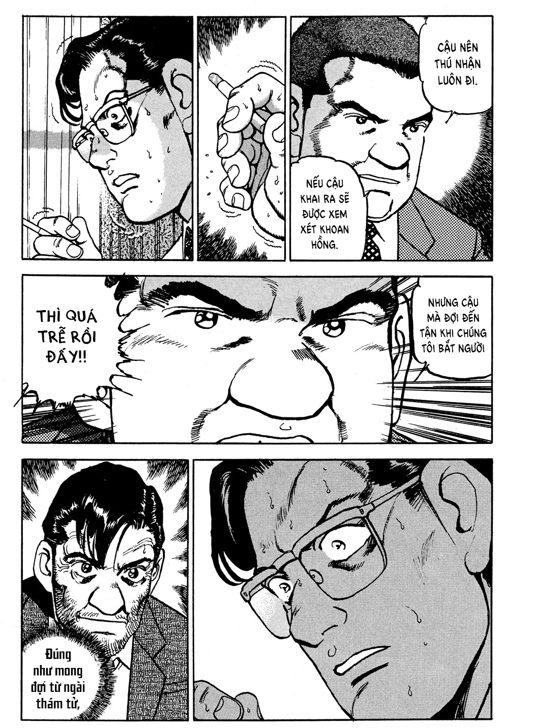 Seizon Life - Page 16