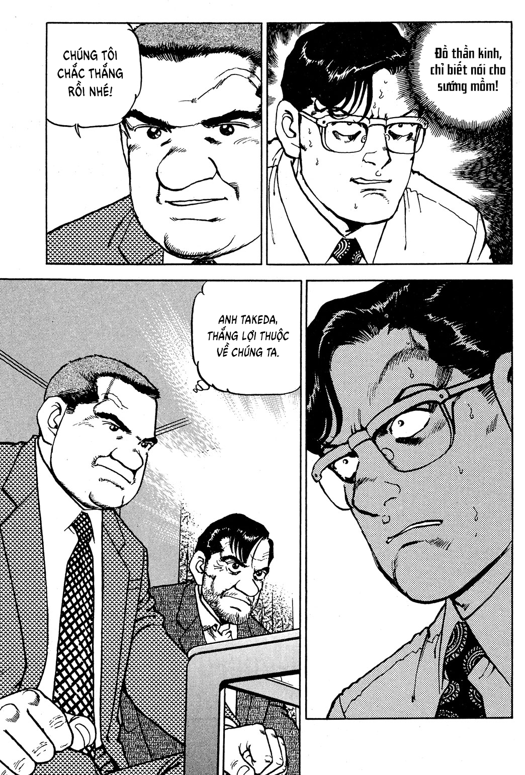 Seizon Life - Page 13