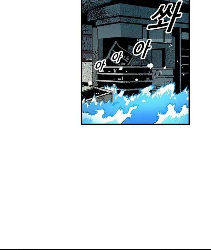 Không Thể Phá Vỡ - Page 48