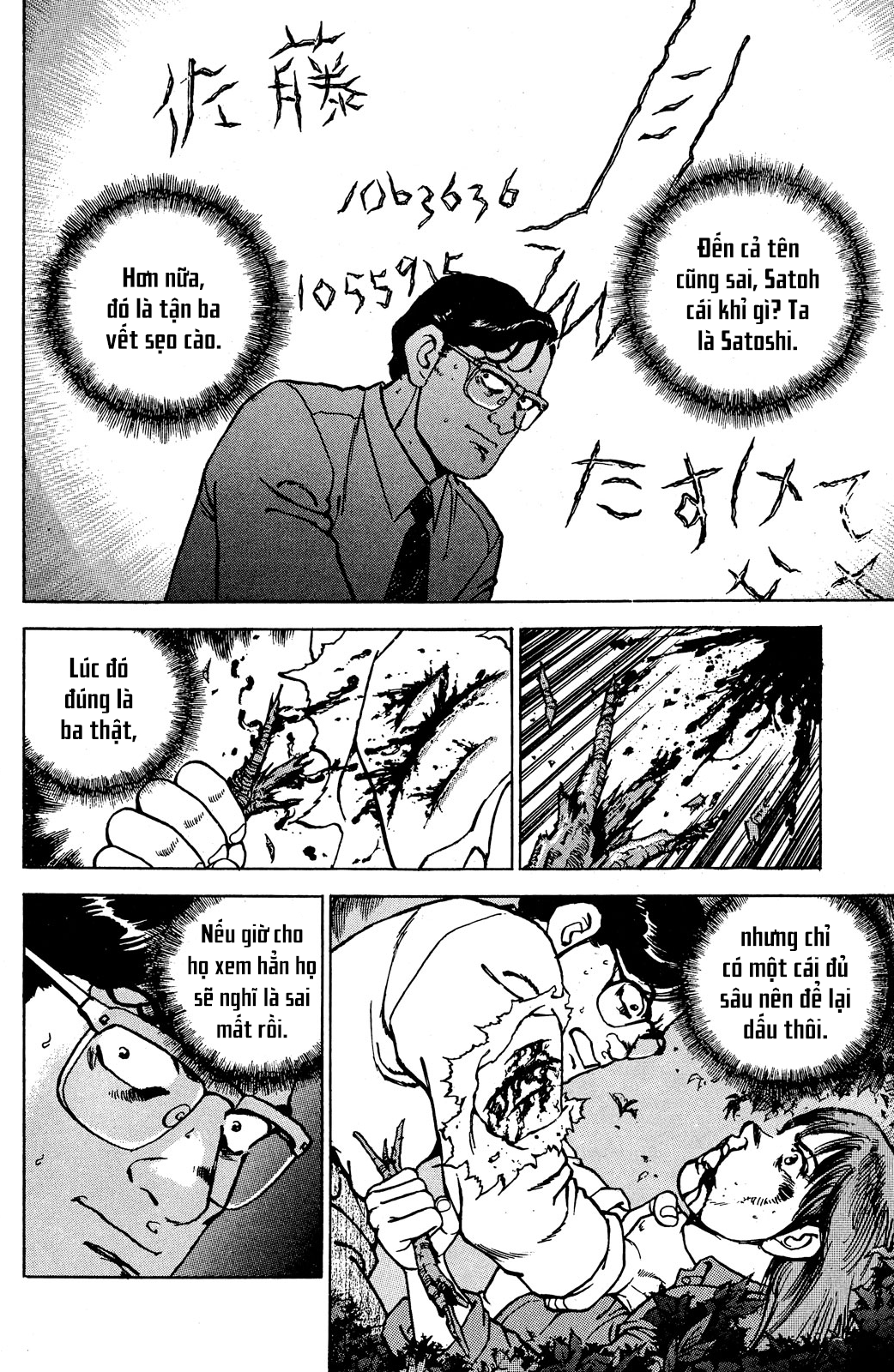 Seizon Life - Page 7