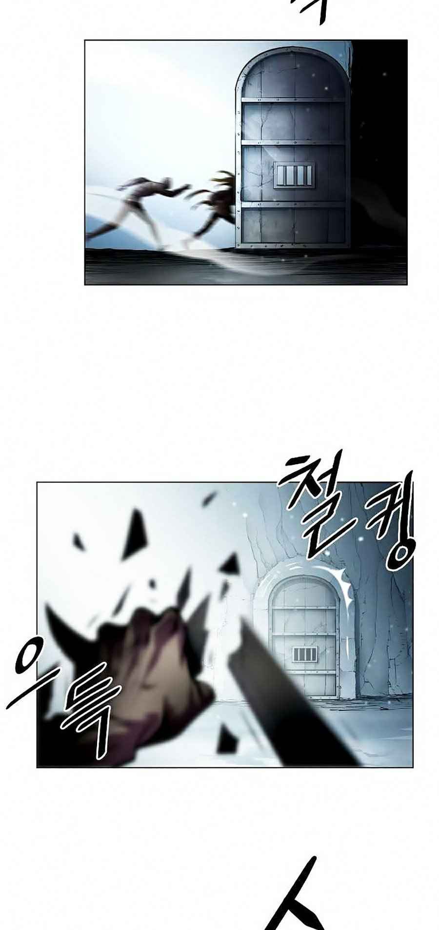 Sức Cùng Lực Kiệt - Page 18