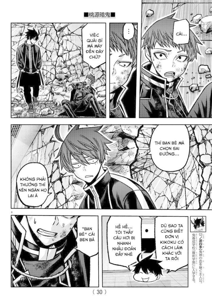 Tougen Anki - Page 8