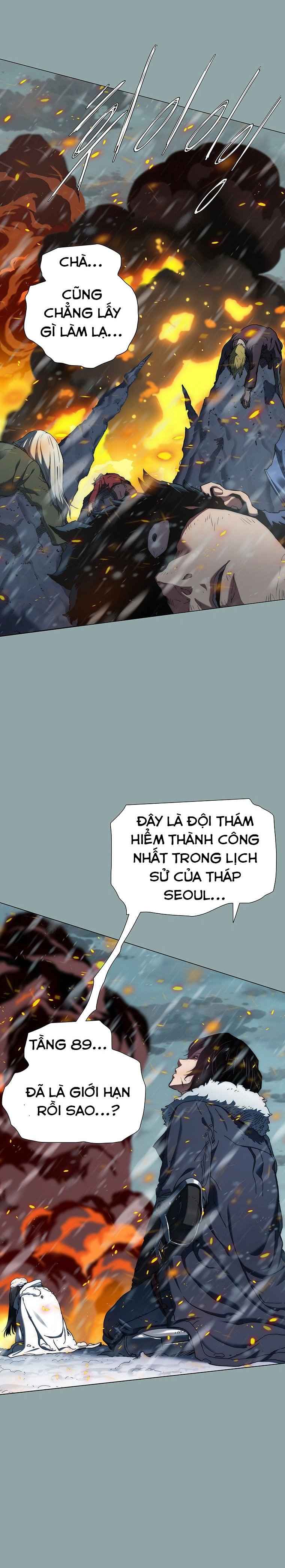 Là Người Duy Nhất Được Chòm Sao Chiếu Cố - Page 11