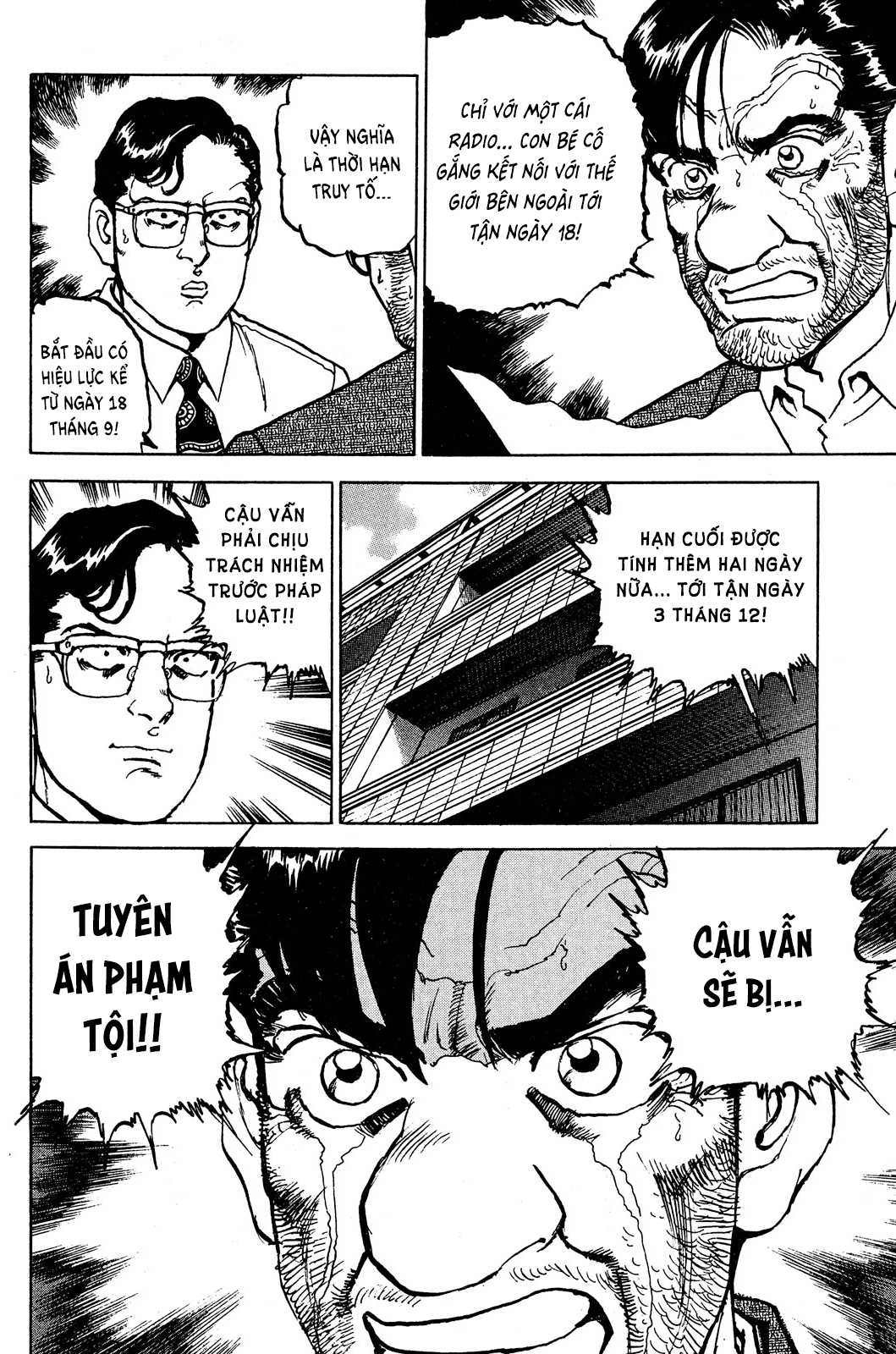 Seizon Life - Page 17