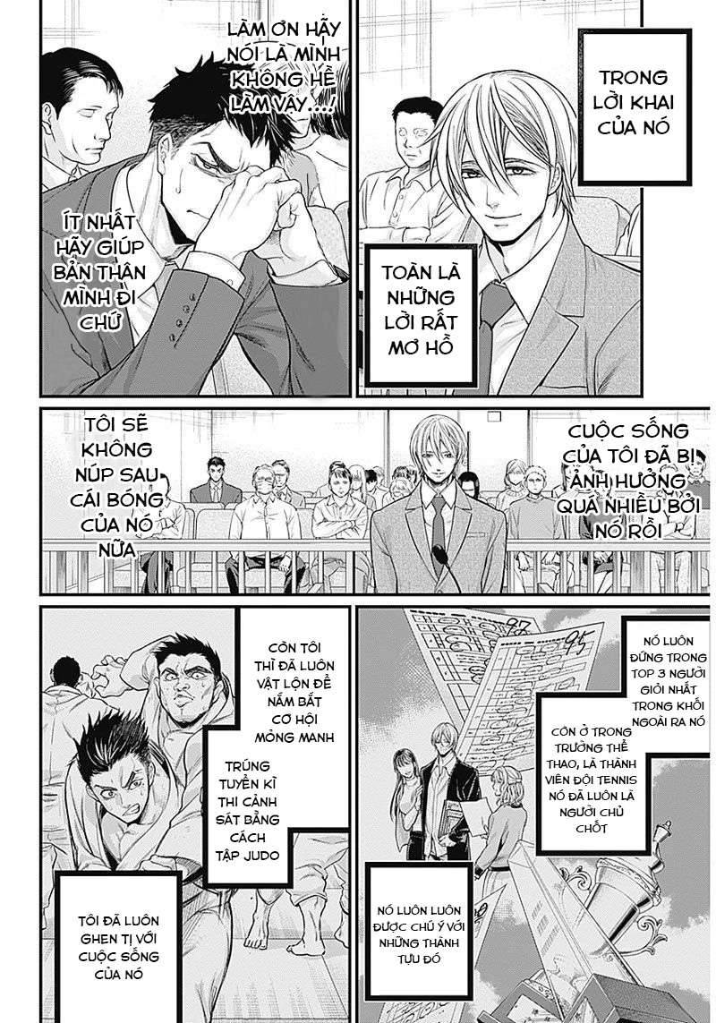 Shin Gunjou Senki - Page 21