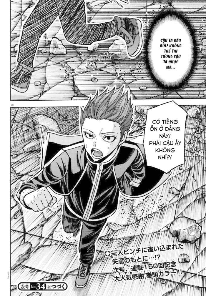 Tougen Anki - Page 19