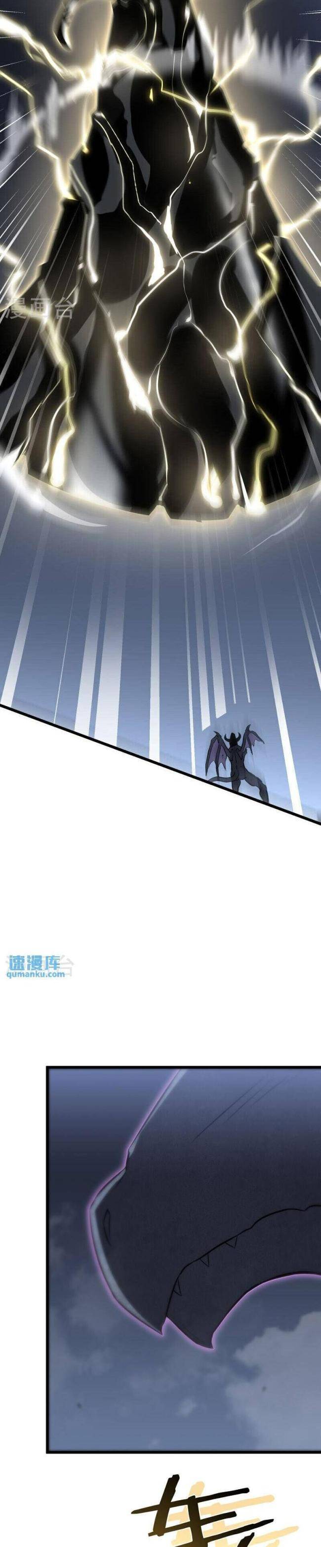 Ta Là Sát Thần - Page 5