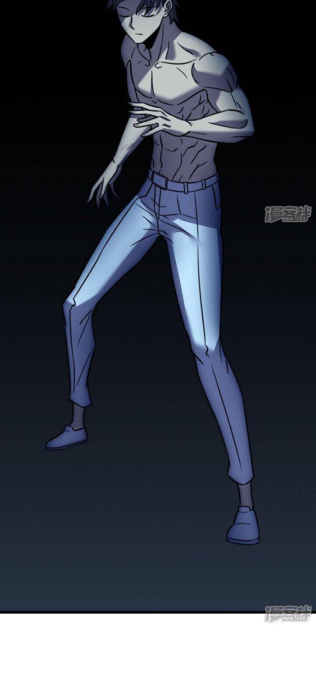 Ta Là Sát Thần - Page 12