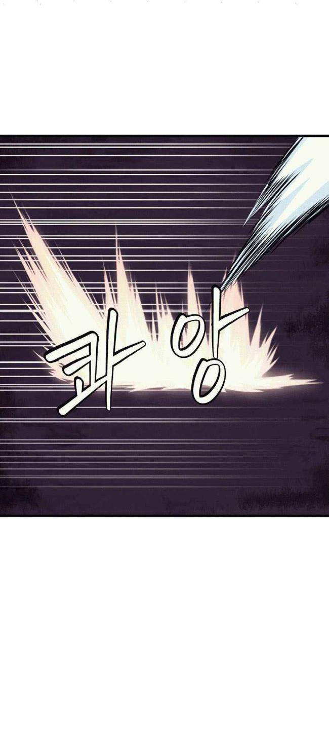 Ranker Bất Bại - Page 25