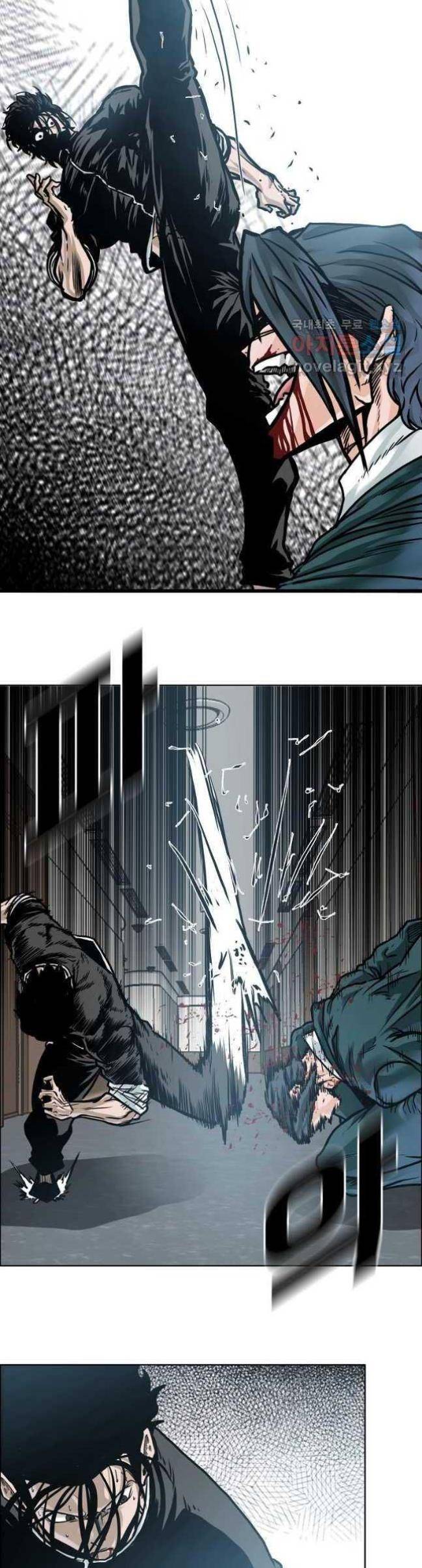 Bá Chủ Học Đường SS4 - Page 23