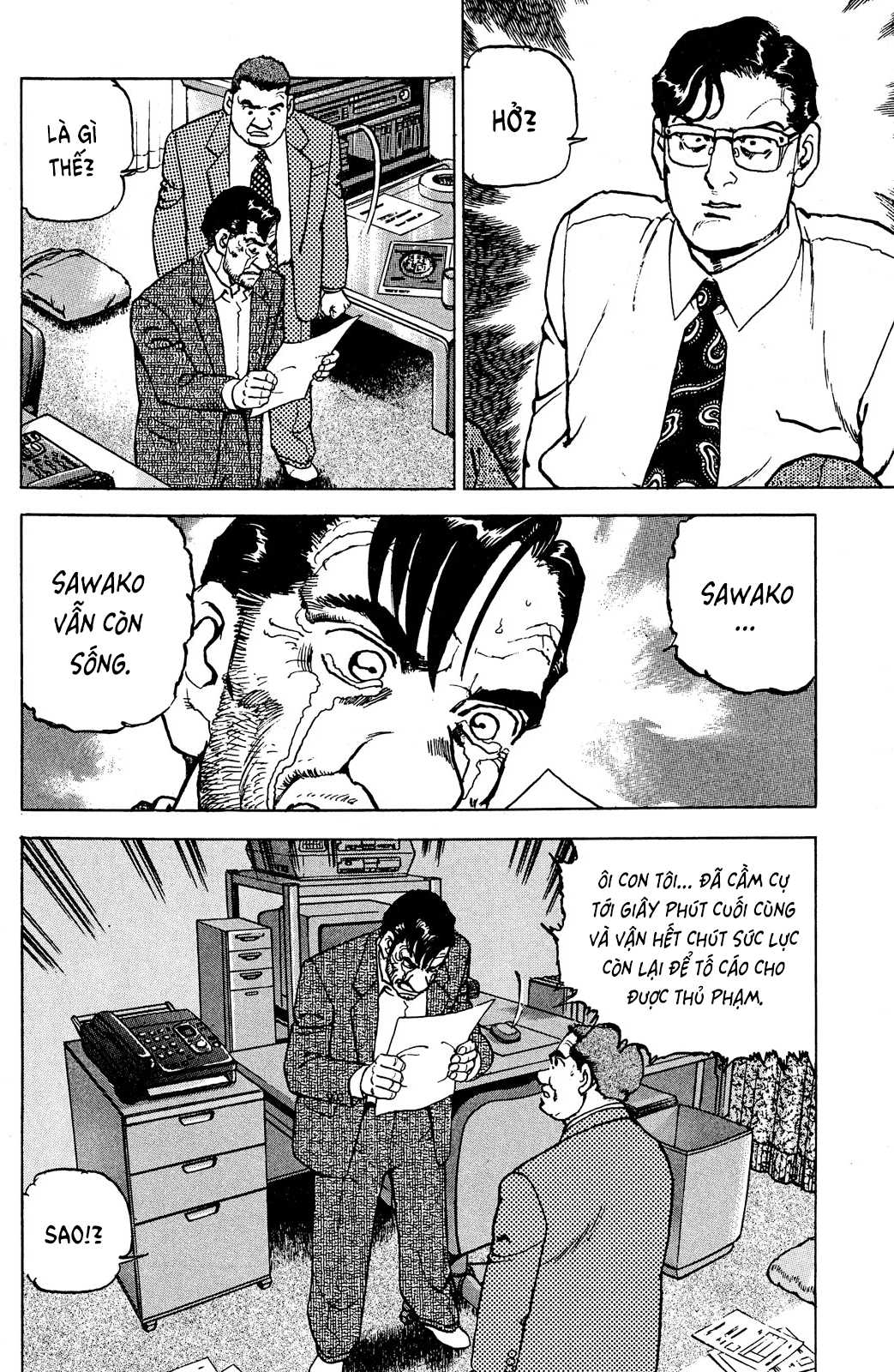 Seizon Life - Page 15