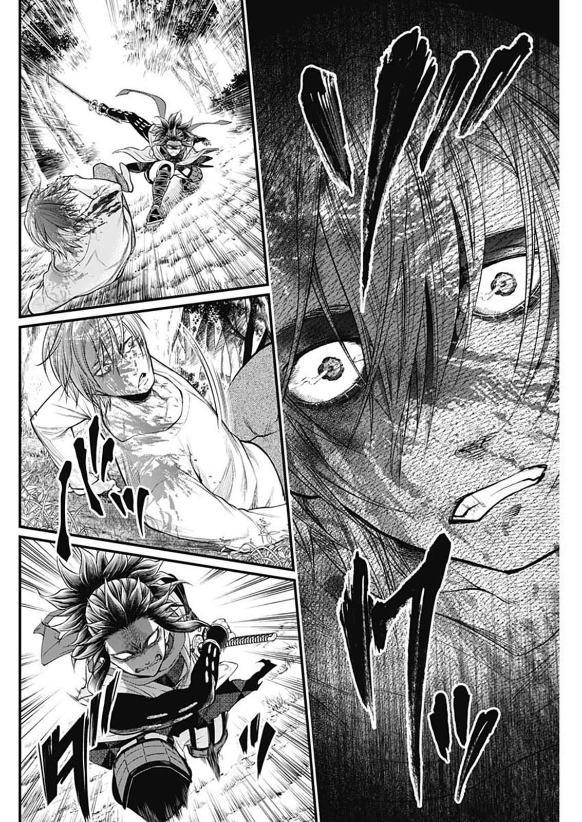 Shin Gunjou Senki - Page 33