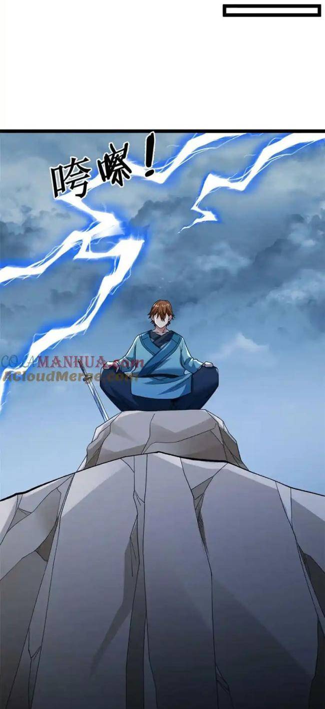 Ta Có 999 Loại Dị Năng - Page 17