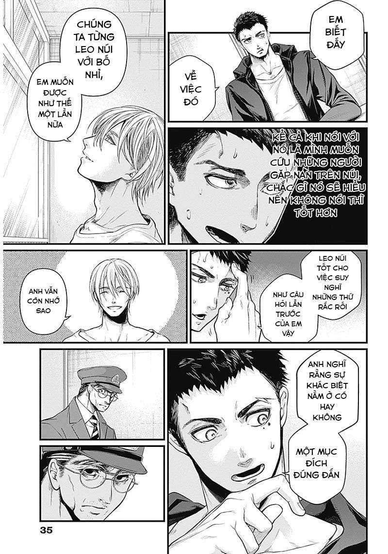 Shin Gunjou Senki - Page 18