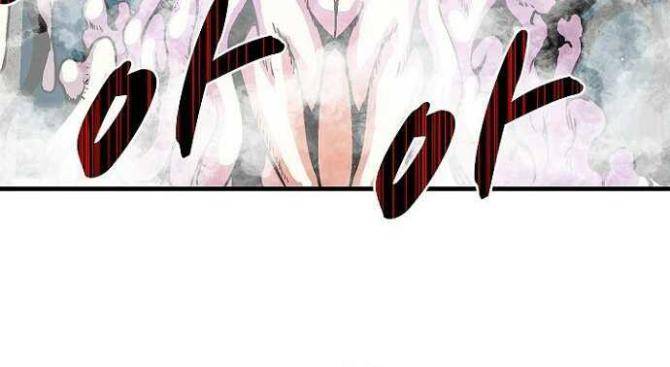 Không Thể Phá Vỡ - Page 44