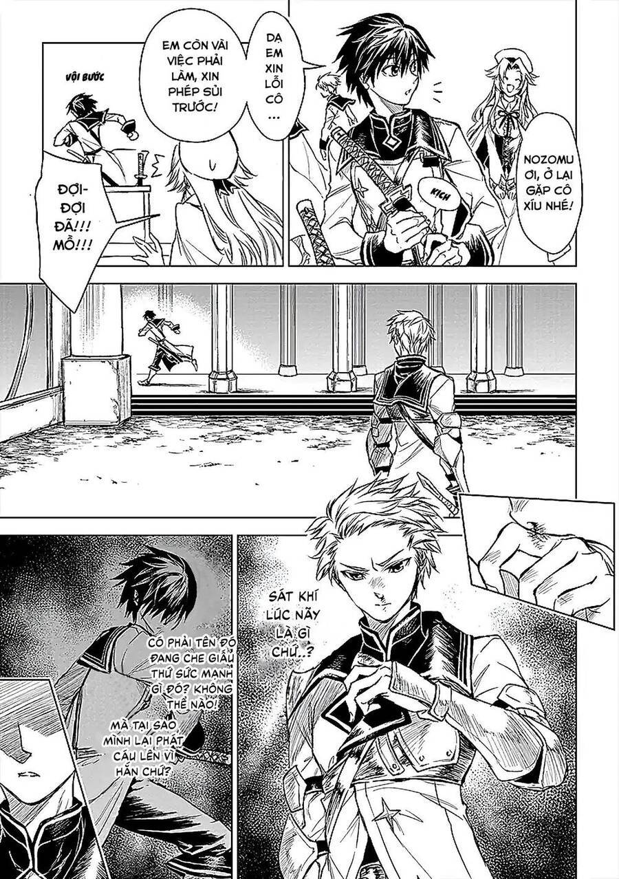 Ori of the Dragon Chain – “Heart” in the Mind - Page 21