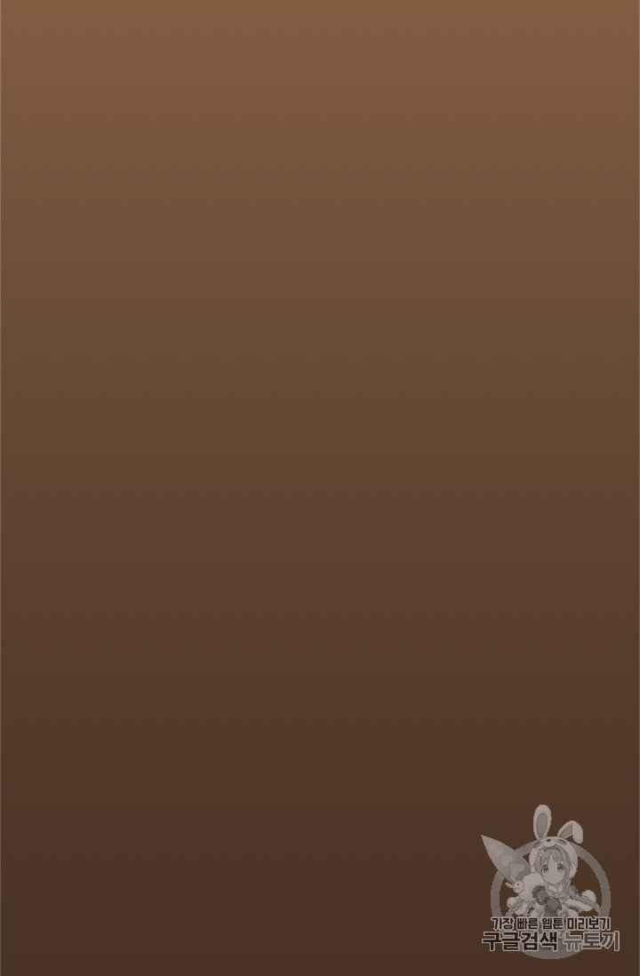 Học Giả Trở Lại - Page 80