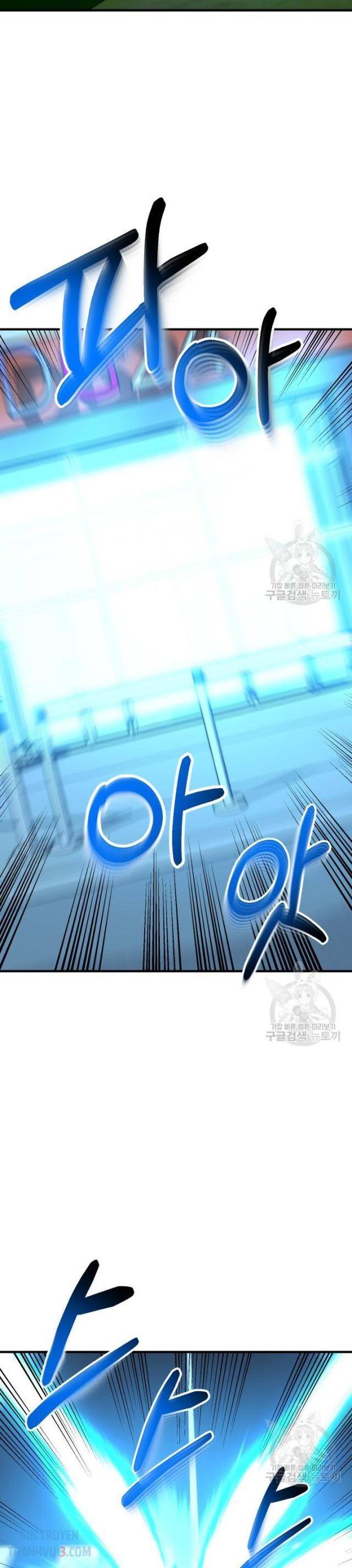 Ngôi Nhà Hầm Ngục - Page 13