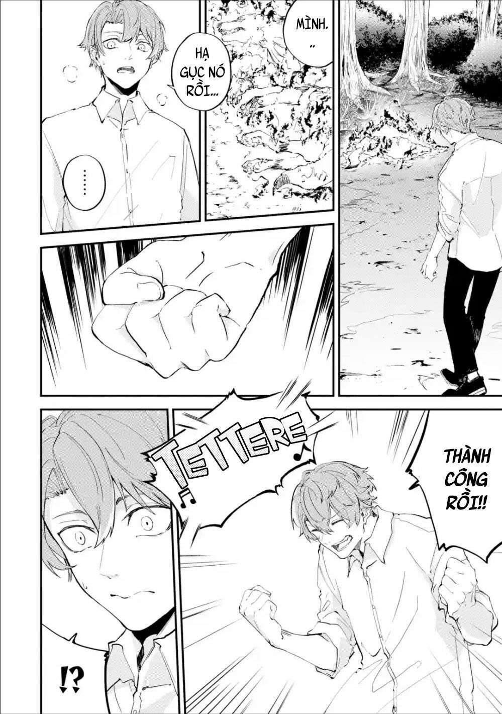 Isekai Cheat Magic Swordsman - Page 24