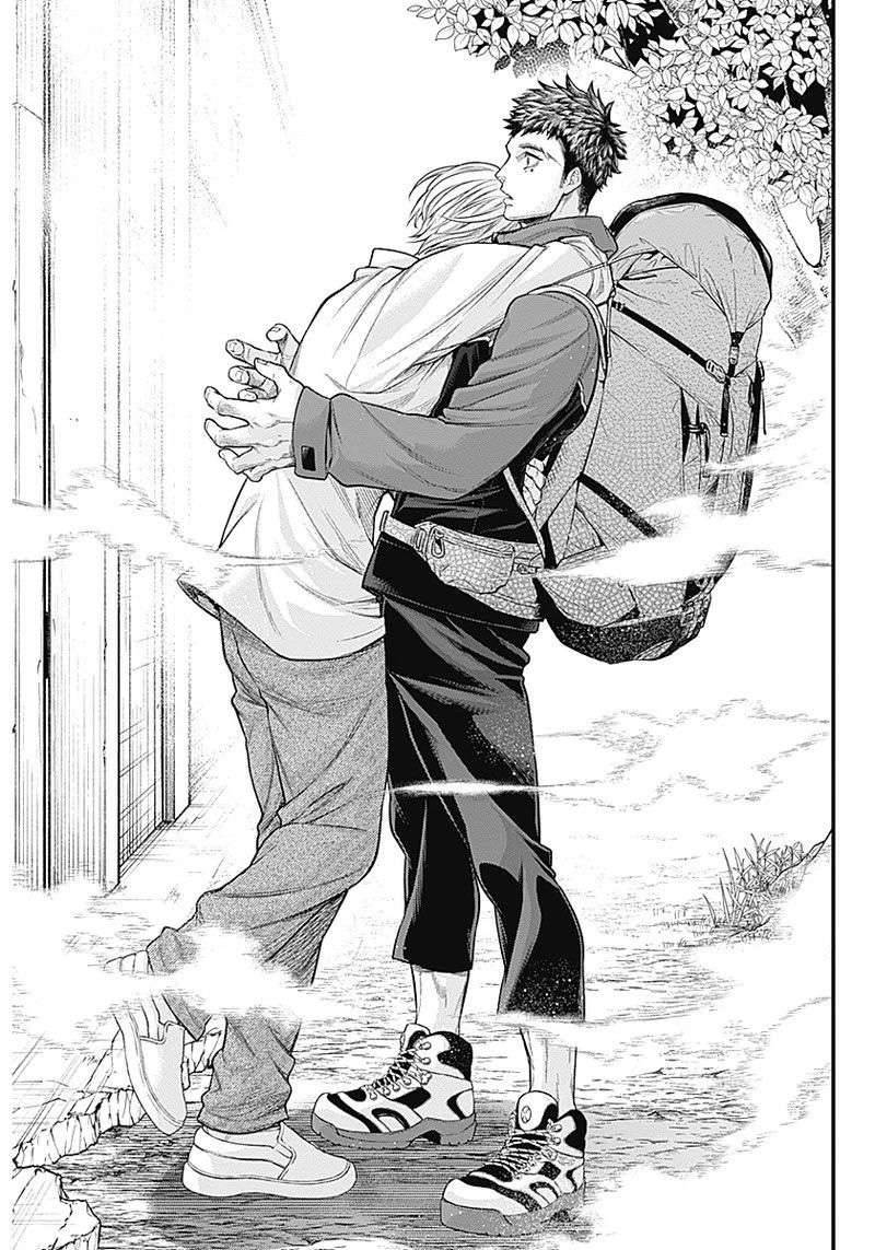 Shin Gunjou Senki - Page 42