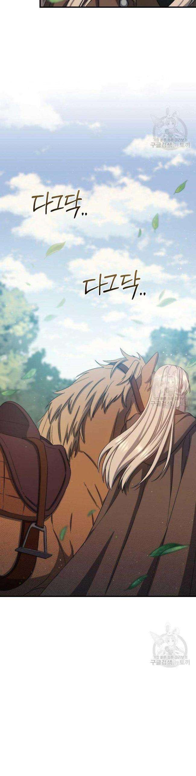 Sự Trở Lại Của Pháp Sư Cấp 8 - Page 41